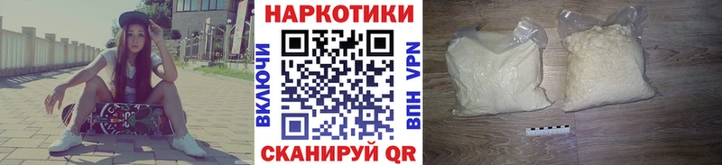 Где продают наркотики Шуя ГАШ  СОЛЬ  Меф  Конопля  Cocaine 