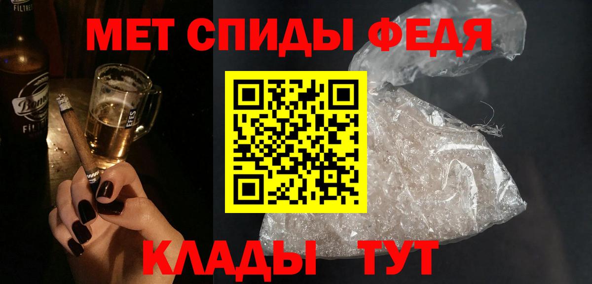 Шуя  АМФЕТАМИН  Вход с VPN  Amphetamine Розовый  Амфетамин 