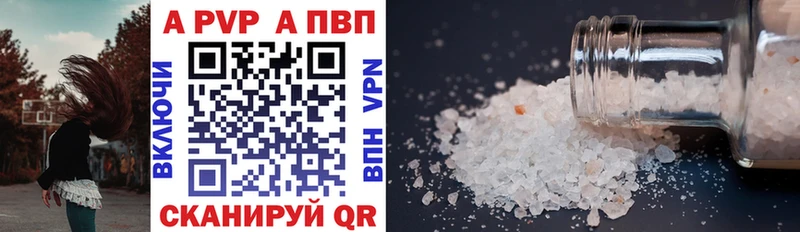 A-PVP СК КРИС Шуя