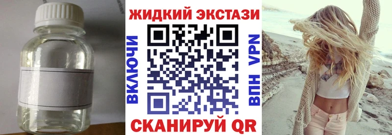 Бутират BDO 33%  Шуя 