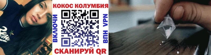 Кокаин Эквадор Шуя