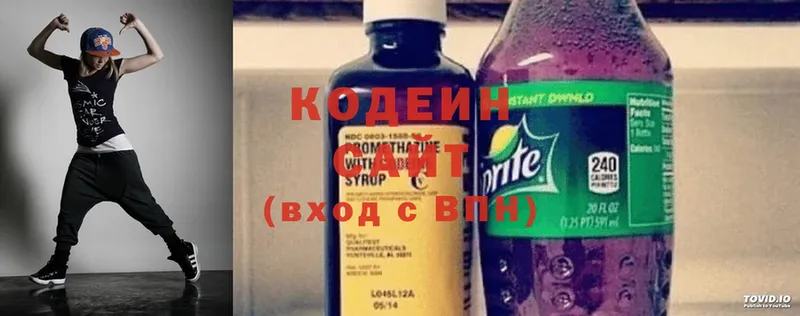 Кодеин Purple Drank  Шуя 