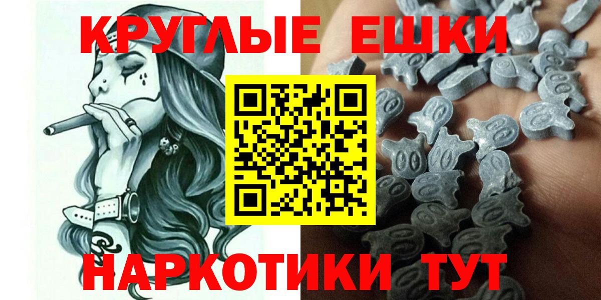 Альфа ПВП СК   ГАШИШ  Как найти закладки?  Конопля  Шуя  Меф   КОКАИН  Вход с VPN 