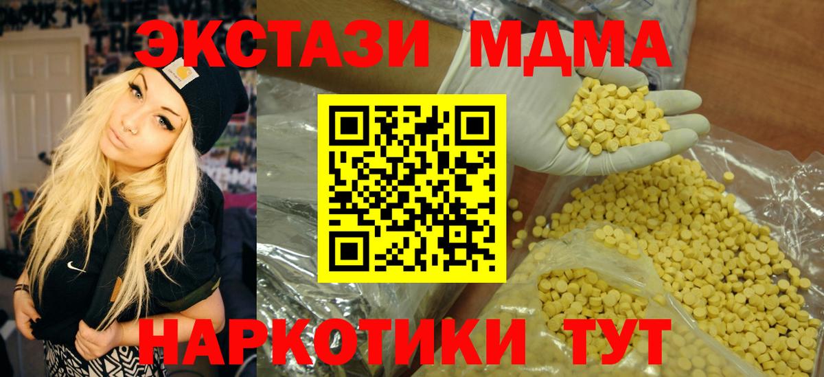 Ecstasy диски  ЭКСТАЗИ  Шуя  Ecstasy диски 