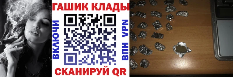 ГАШИШ гашик  купить   Шуя 