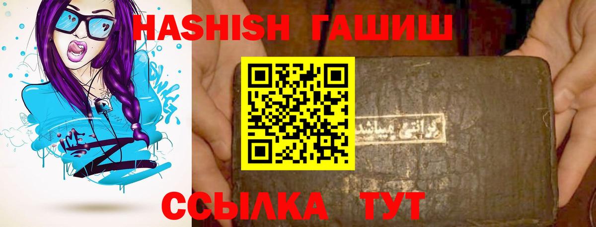 Шуя  ГАШИШ Cannabis  Вход с VPN  ГАШИШ Cannabis 