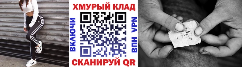 Героин гречка  Шуя 