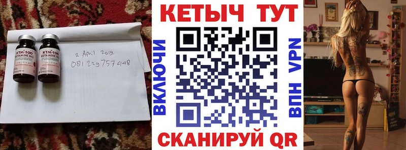 где можно купить наркотик  Шуя  КЕТАМИН ketamine 