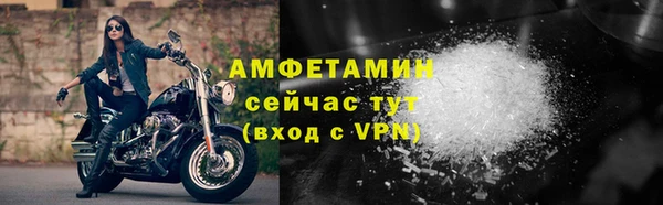 мефедрон VHQ Белокуриха