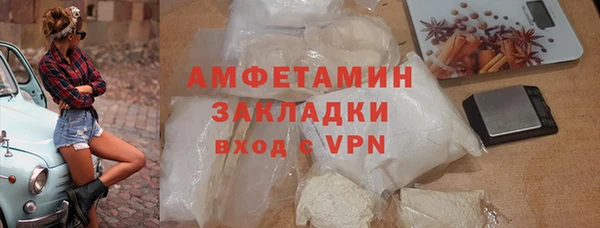 шишки Навашино
