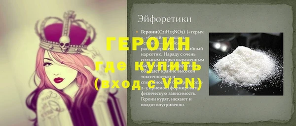 шишки Навашино