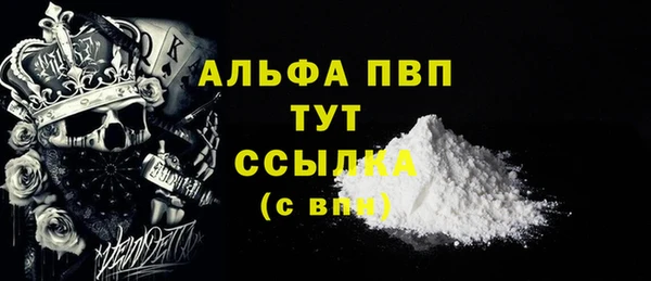 кокаин премиум Наволоки