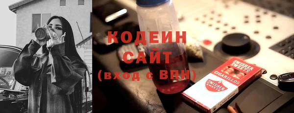 каннабис Пикалёво