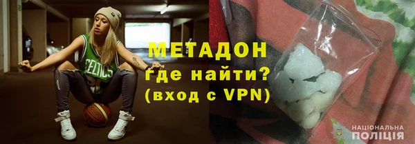 мефедрон VHQ Белокуриха