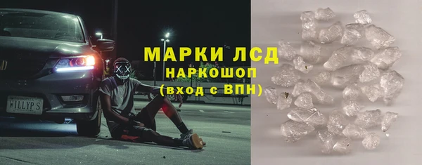 шишки Навашино