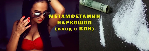 кокаин премиум Наволоки