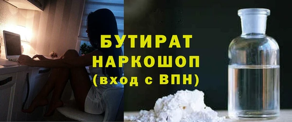 шишки Навашино