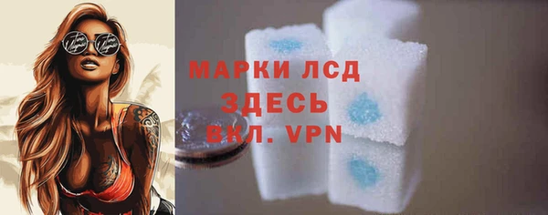 ALPHA PVP Надым