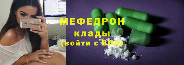 шишки Навашино