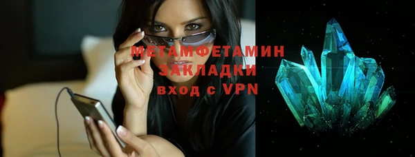 шишки Навашино