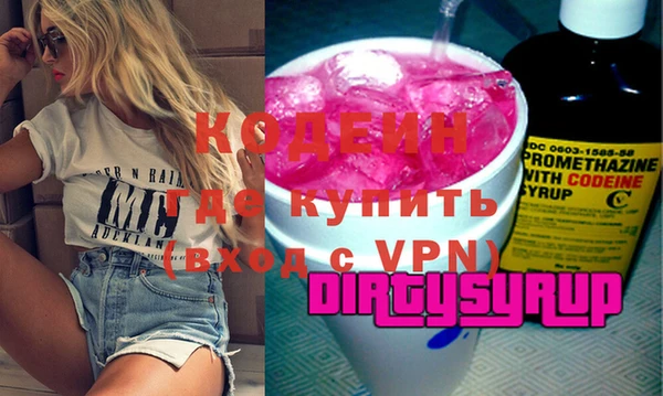 кокаин премиум Наволоки