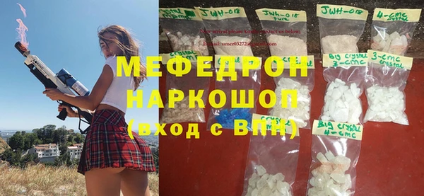 ALPHA PVP Надым