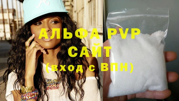 шишки Навашино