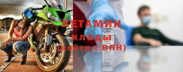 кокаин премиум Наволоки