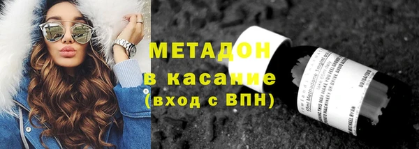 шишки Навашино
