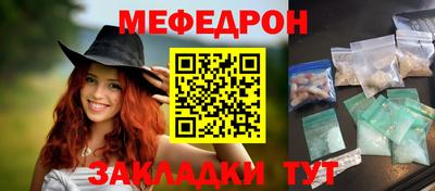 COCAINE Балаково