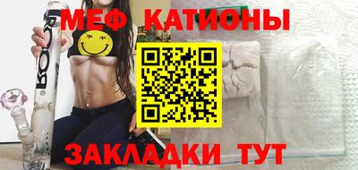 COCAINE Балаково