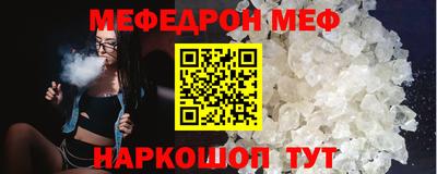 ешки Гай