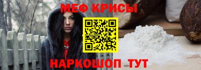 COCAINE Балаково