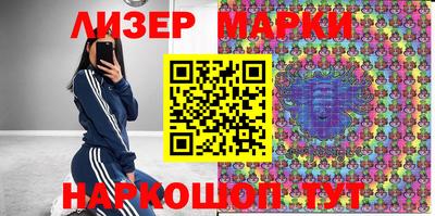 ГАЛЛЮЦИНОГЕННЫЕ ГРИБЫ Балахна