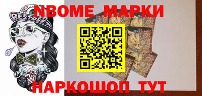 ГАЛЛЮЦИНОГЕННЫЕ ГРИБЫ Балахна