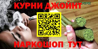 дистиллят марихуана Гагарин