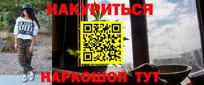 дистиллят марихуана Гагарин