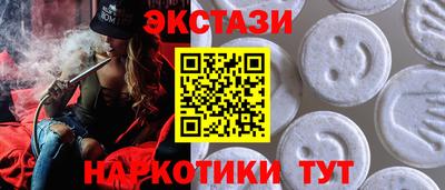MDMA Гатчина