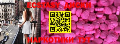 MDMA Гатчина