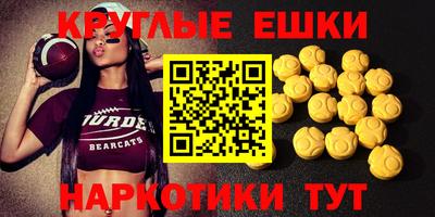MDMA Гатчина