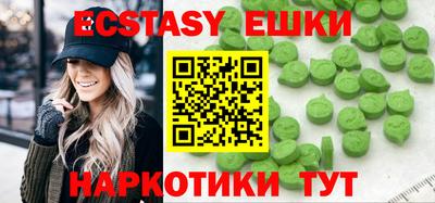 MDMA Гатчина