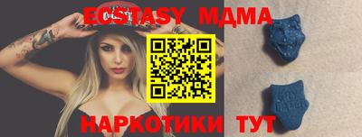 ешки Гай