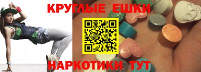 MDMA Гатчина