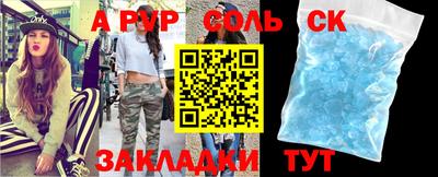 мдпв Балашиха