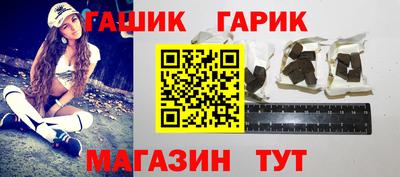 COCAINE Балаково