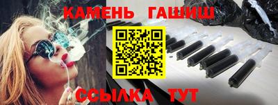 COCAINE Балаково