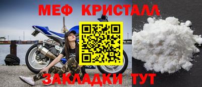 COCAINE Балаково