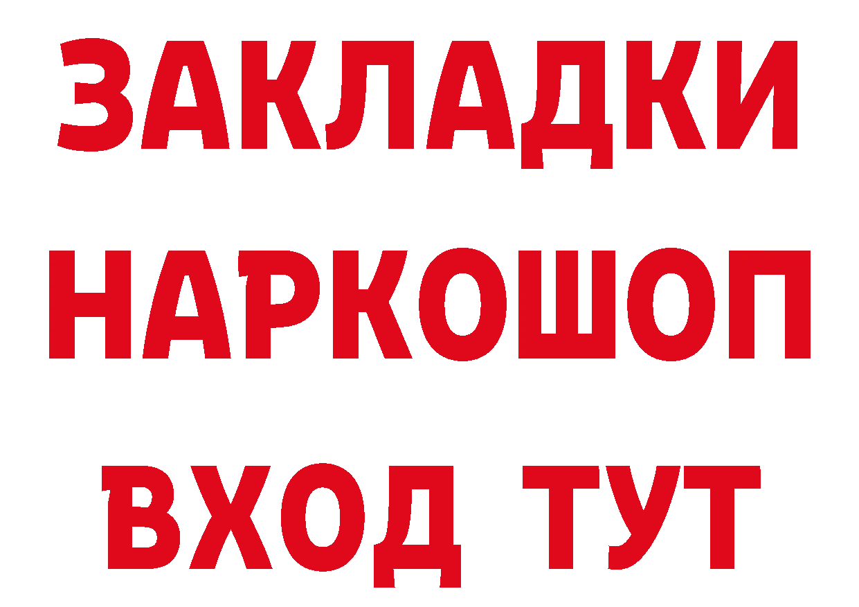 Первитин кристалл как войти это блэк спрут Шуя