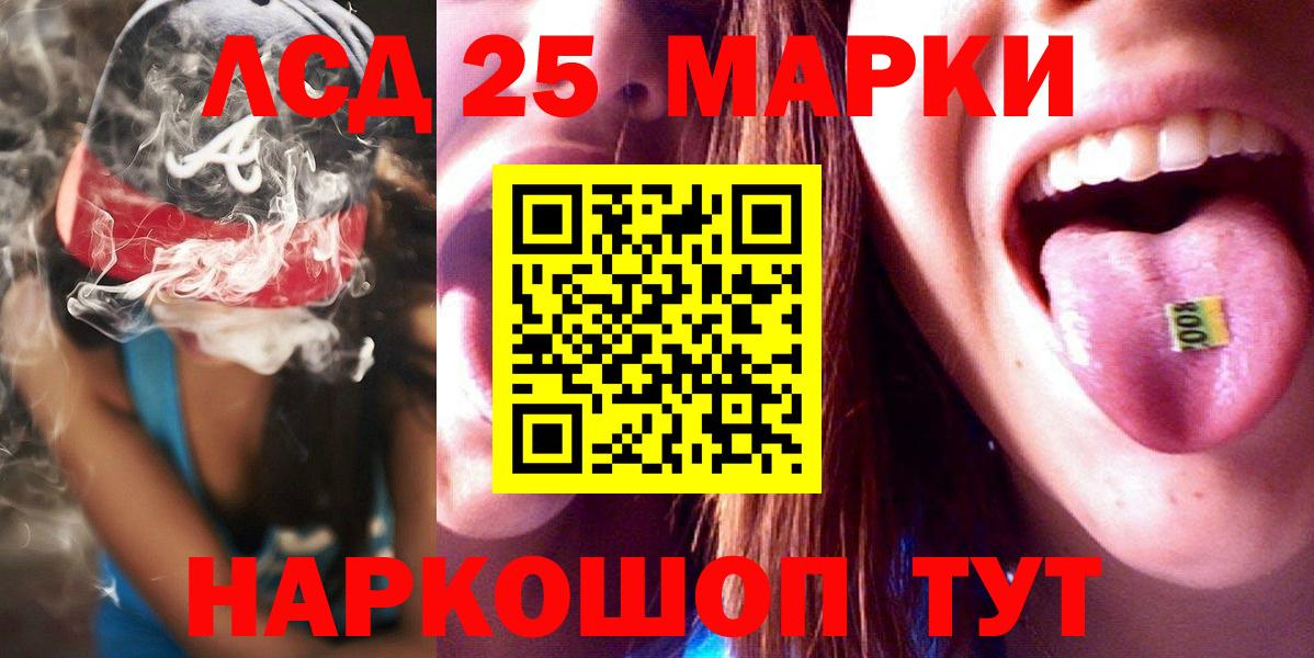 Шуя  LSD-25 экстази ecstasy  Лсд 25 экстази кислота  Вход с VPN 