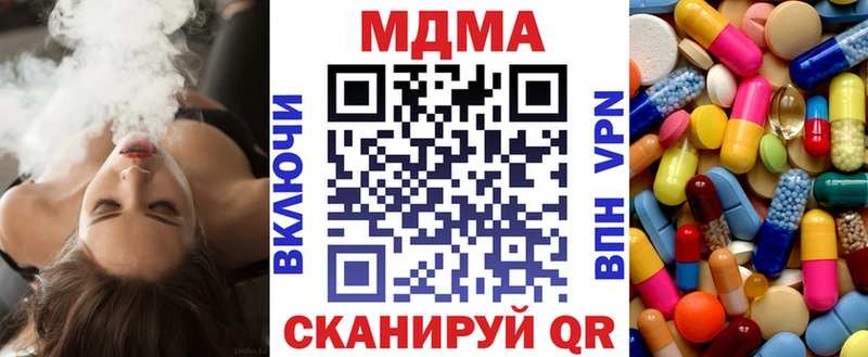 магазин продажи   Шуя  MDMA молли 